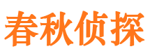 上杭外遇出轨调查取证